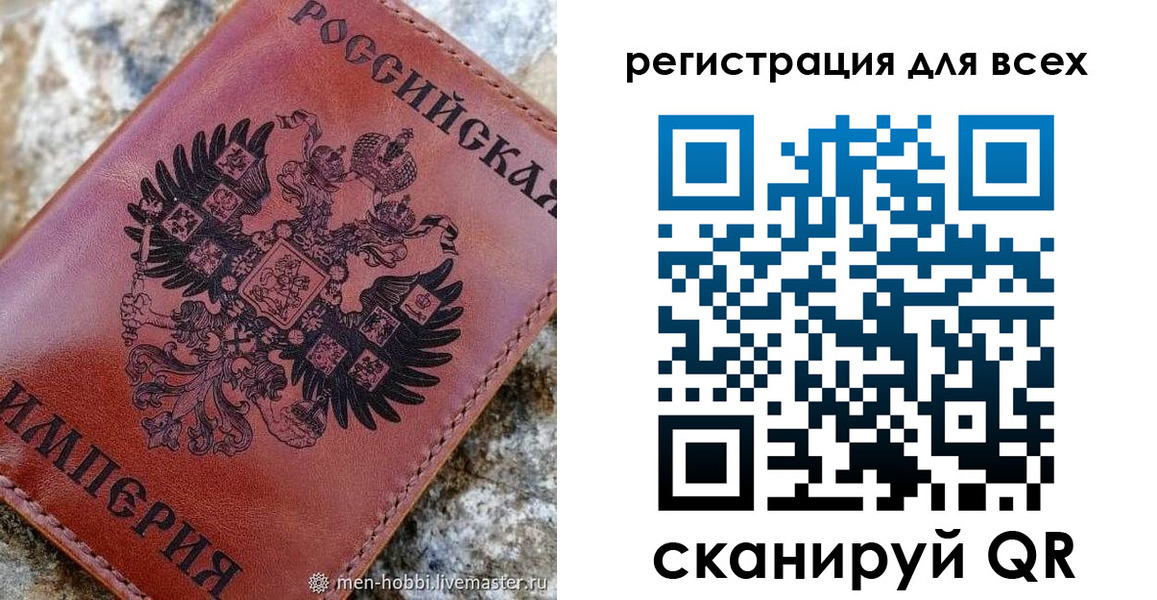 прописка в квартире в Сыктывкаре