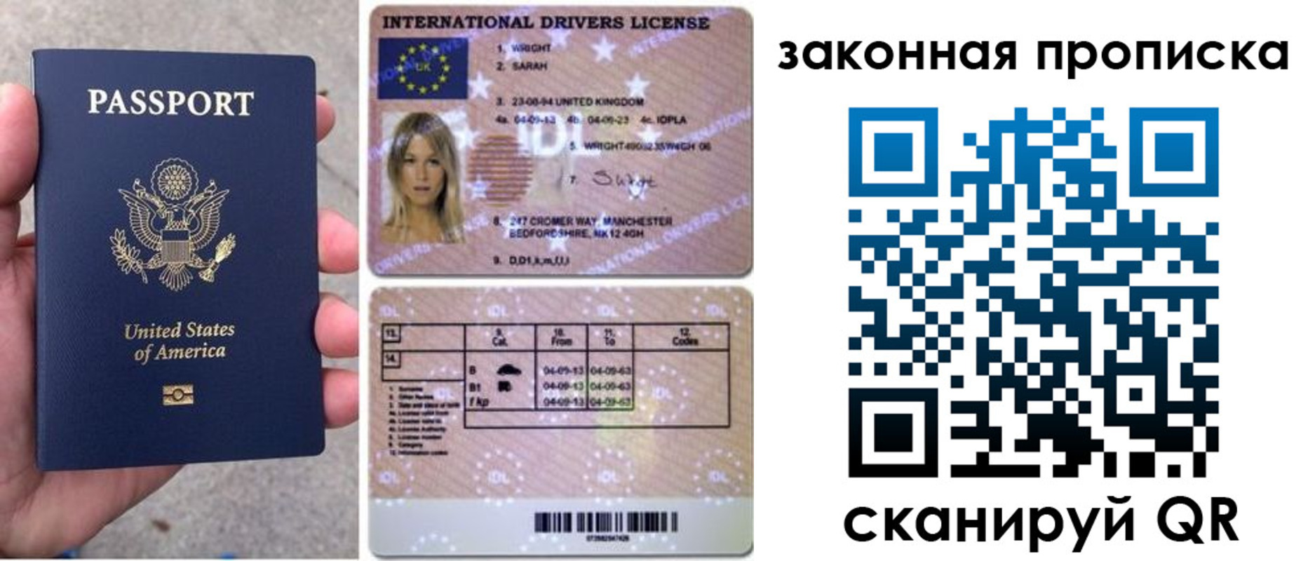 прописка для кредита в Сыктывкаре